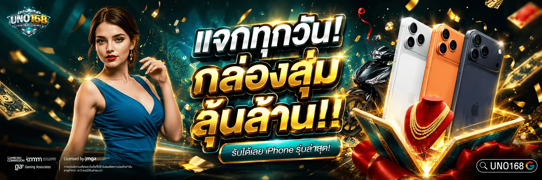 คาสิโนสด UNO168 บาคาร่า SA Gaming ถ่ายทอดสด